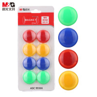 晨光ASC99366 磁粒8粒(盒) Φ30mm强磁粒 会议白板专用磁扣 办公