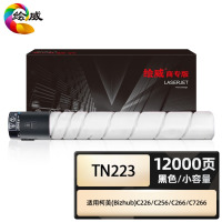 绘威商专 TN223粉盒黑色 适用柯尼卡美能达Bizhub C226复印机粉盒