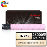 绘威商专 TN223大容量粉盒红色 适用柯尼卡美能达Bizhub C226复印
