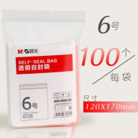 晨光 ARCN8240 自封袋6号塑封口袋加厚小号透明封口塑料收纳包装
