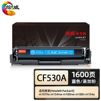 绘威商专CF531A 硒鼓205a 适用惠普m154a m180n m181fw CF510国外