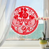 迅火福字静电玻璃贴窗花福字贴 40个装
