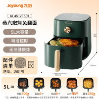 九阳空气炸锅家用 5L大容量不沾易清洗 蒸汽嫩烤准确定时无油煎炸 薯条机蒸烤一体机 KL45-VF501