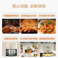 九阳不用翻面 6L大容量空气炸锅 蒸汽嫩炸 精准控温 大功率不沾易洁KL60-V575