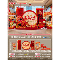 鑫京州新年氛围布置年会背景墙kt展板-马踏春风[5.5m宽]灯笼款E1