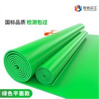 佐佑众工高压绝缘垫 绿色平面绝缘垫长10m*宽1.2m*厚3mm 配电室防滑耐磨绝缘地垫