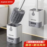 佳帮手马桶刷套装[可壁挂/落地]免打孔清洁刷具 落地刷子可沥水长柄浴室马桶清洁神器
