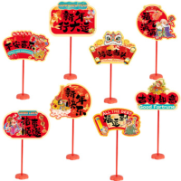 幸书新年桌摆装饰品 2026马年过年办公室桌飘手举牌春节布置 (8个装含底座)备注 马力全开/勇往直前