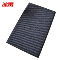 苏宁 冰禹 地垫 BYyc-313 双条纹可消毒吸水防滑垫 灰色(无字)[60*90cm 包边]