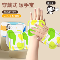 优合创佳穿戴式蒸汽暖手足宝 每包5对