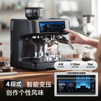 百胜图咖啡 咖啡机 PRO1 家商用半自动意式变压萃取研磨奶泡蒸汽一体机 石墨黑 家用咖啡机 咖啡机