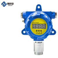 保时安固定式可燃气体探测器气体浓度探测器 数显N2探头(N2)