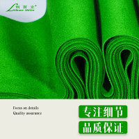 优合创佳8848款中式八球套装台尼升级底布帮布NFC防伪台球桌台布台呢