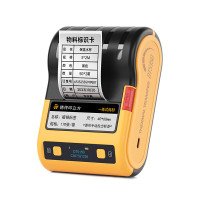MAXHUB办公设备标签打印机文件产品资产标识条码哑银纸手持碳带标签机 DT5150+3盒10*20mm3排黄色标签