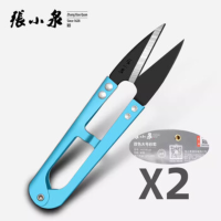 苏宁 张小泉 小剪刀 2把(高碳钢) 颜色随机 3组起订