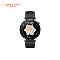 华为WATCH GT4智能手表 呼吸健康研究心律失常提示 男女表41mm 幻夜黑