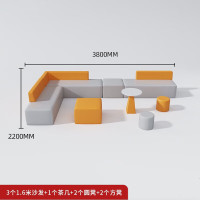 玖跃天昊创意办公沙发茶几组合办公室商务异形接待室休息区沙发 组合10