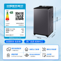 海尔云溪 全自动波轮洗衣机 10KG 双动力精华洗 ES100B56Plus6