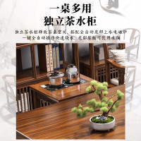 博斯伟创办公室家用实木茶桌椅组合日进斗金石盘款1.6米1官帽椅4月牙椅