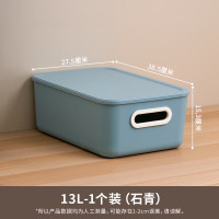 绽望收纳盒简约内衣收纳盒带盖衣物玩具零食储物盒 石青色13升单个装