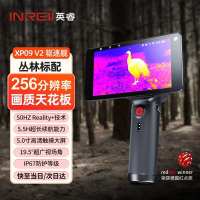 杰泰科技热成像夜视仪高清一体机驱逐舰XP09V2手持红外夜视仪户外热成