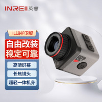 杰泰科技护卫舰IL19高清热成像仪户外手持夜视仪可改装红外探测仪