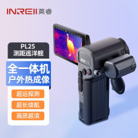 杰泰科技巡洋舰PL25热成像夜视仪手持热成像仪户外测距1200米红外夜视