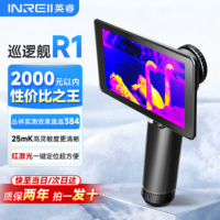 杰泰科技热成像夜视仪高清一体机寻鸟器巡逻舰R1户外红外热像仪天眼DV2