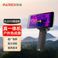 杰泰科技热成像夜视仪驱逐舰XL19V2 手持热成像仪户外高清夜视仪