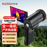杰泰科技巡洋舰PS50全地形手持高清红外热成像夜视仪 户外测距1200米