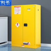 优合创佳防爆安全柜工厂易制毒易制爆物品存放柜危化品柜LG929黄色45加仑