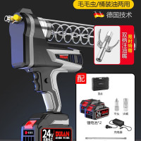 五福(WUFU)电动黄油枪 24v充电锂电池 [两用]经济款二电一充(10节电芯)
