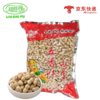 尚烤佳五香味花生2.5kg*2包 10斤/箱 坚果炒货零食节日聚会下酒菜