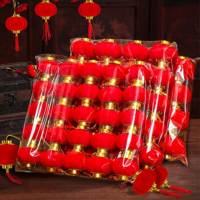 京训新年装饰植绒红小灯笼2026马年布置春节过年装饰乔迁挂件30个装