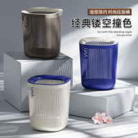 FAHRION镂空无盖垃圾桶18L 卡其+白色压框