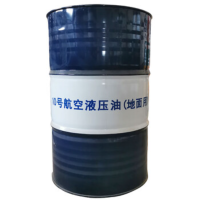 航天泰特适配昆仑10号航空液压油(地面用)红油-60度超低温液压油 大桶170kg