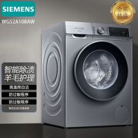 东贝洗衣机 ·智能除渍科技 大容量滚筒高温净洁筒深层自洁