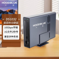 火蓝(Hoodblue)DS1032 大容量 20T SSD移动硬盘 Type-C/USB3.2