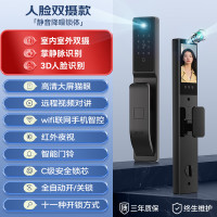 飞利浦指纹锁智能门锁密码锁电子锁防盗入户门锁人脸双摄猫眼V6P-plus