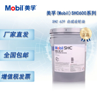 航天泰特 SHC 629 全合成齿轮油 ISO150 20L/桶 HY