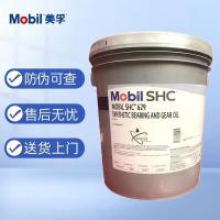 航天泰特 SHC 629 工业合成齿轮油 150号 机械设备齿轮润滑油 18.9L/桶