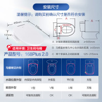 海尔(Haier)智能马桶盖即热暖风系列电动加热马桶圈全自动坐便盖V-168Plus2.0