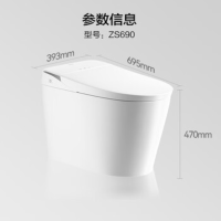 京训智能马桶 全自动家用一体机 即热虹吸式泡沫盾防溅抗菌坐便器 ZS690I易洁内壁+零压+翻圈翻盖