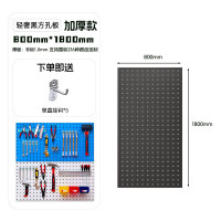 WMMAV 五金工具洞洞板墙上展示收纳架定制款置物架宿舍客厅墙面[80*180黑方孔]1.2mm加厚款
