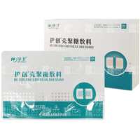 谋福壳聚糖敷料 止血护创敷料贴6cm×10cm 独立装 1贴/袋 1盒5贴