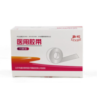 津鹰医用胶带PE透明胶布 2.5cm×910cm 12卷 低敏透气易撕敷料导管固定