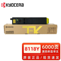 苏宁 京瓷 墨粉盒 TK-8118Y 黄色原装碳粉6000页 适用EC0SYSM8124cidn打印机