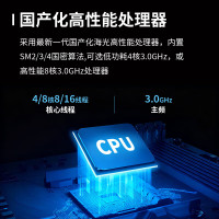 玖跃天昊秉创国产化海光3350服务器 定制 IPC-610S-MH3354 海光3350/16G/256SSD/3060