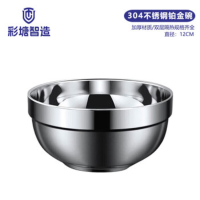 凌防304不锈钢碗 铂金碗12cm 双层隔热防烫碗学校食堂专用
