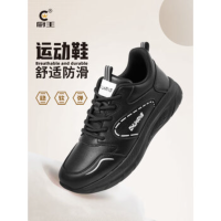 高尔夫厨师鞋 厨房工作鞋运动休闲男舒适健步鞋厚底A8(鞋码备注)防滑防泼水防油